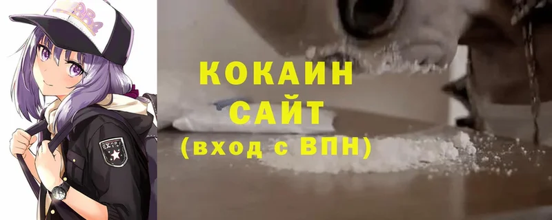 Cocaine Колумбийский  где найти   blacksprut ССЫЛКА  Гаврилов Посад 